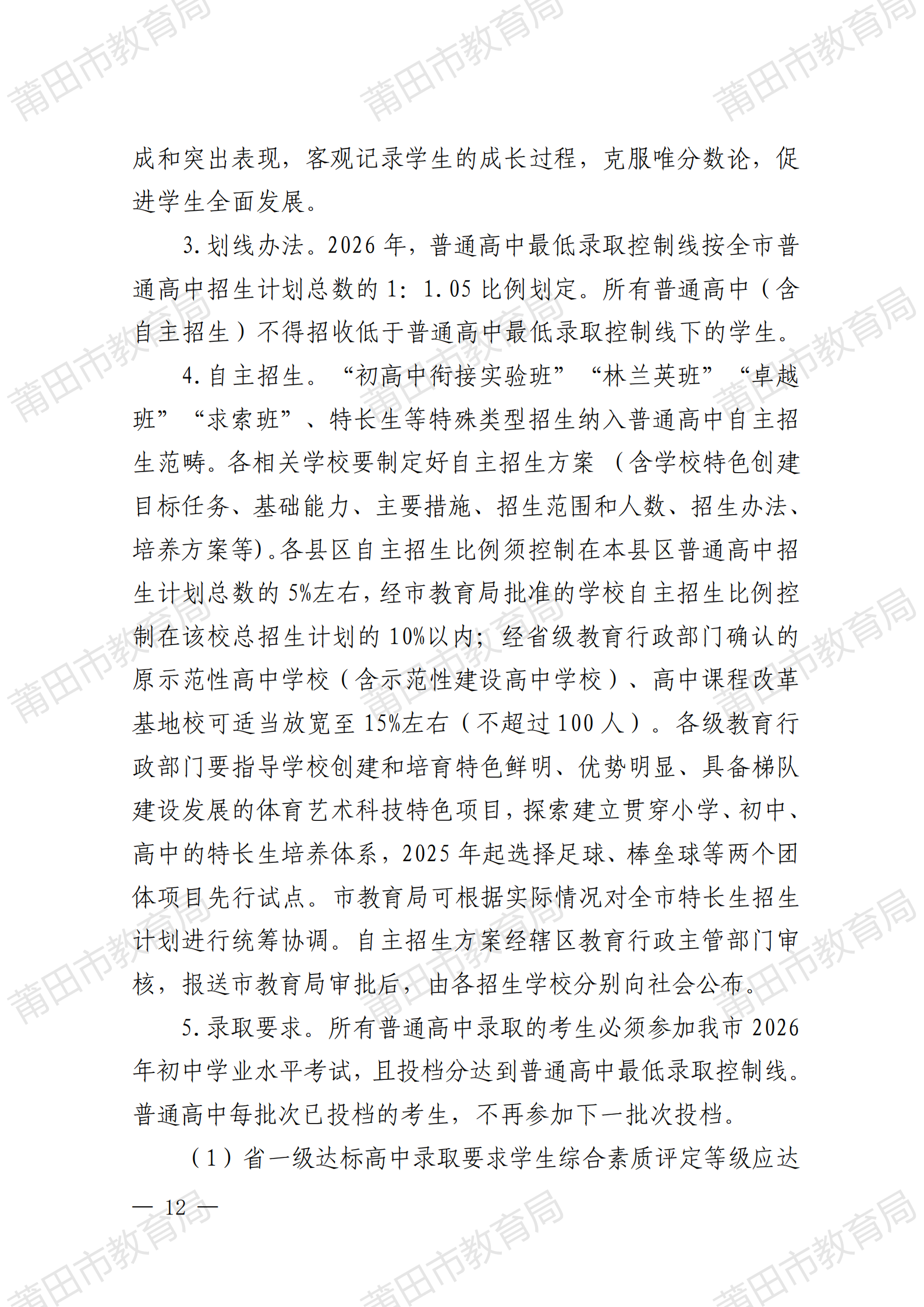 ������2026�����м�(x��)�t�������@���c(di��n)��(b��o)��Ҫ��Ҫ���壡