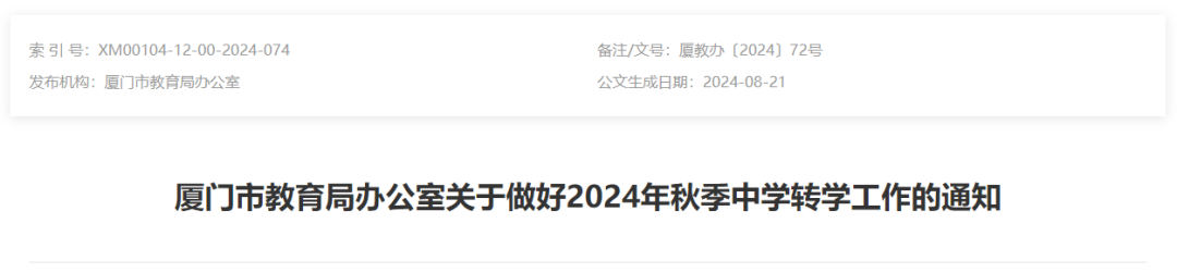 �ٿ����B�T�ЌW(xu��)�D(zhu��n)�W(xu��)�k���������@Щ�W(xu��)У���в��������D(zhu��n)�W(xu��)��