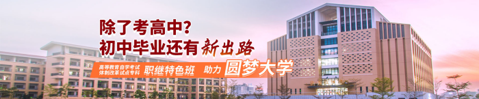 �����п�300�����x��Щ���W(xu��)У��