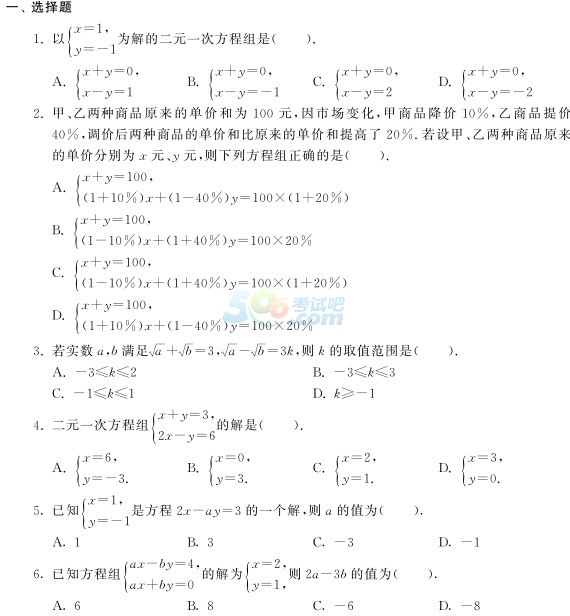 2014���п�����(sh��)�W�����}���������̽M