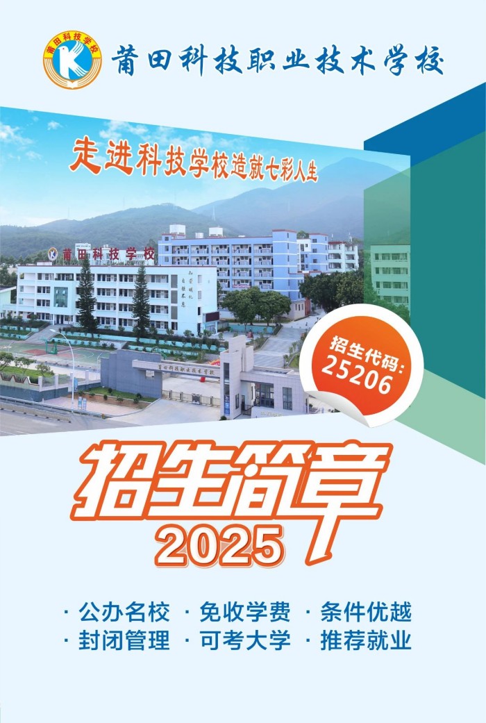 ����Ƽ��I(y��)���g�WУ2025����������