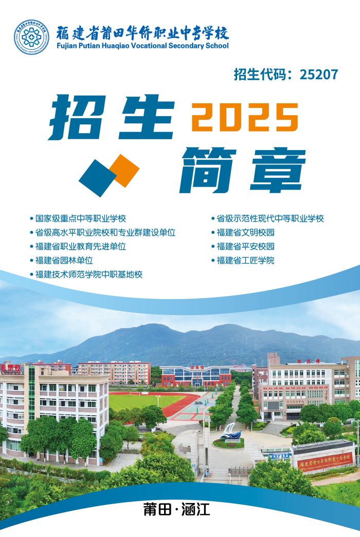 ����ʡ�����A�S�I(y��)�Ќ��W(xu��)У2025����������