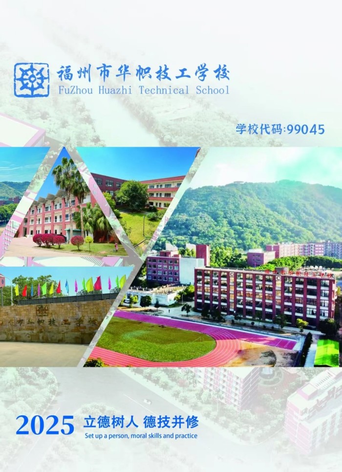 �������A�ü����W(xu��)Ժ2025��������(ji��n)��