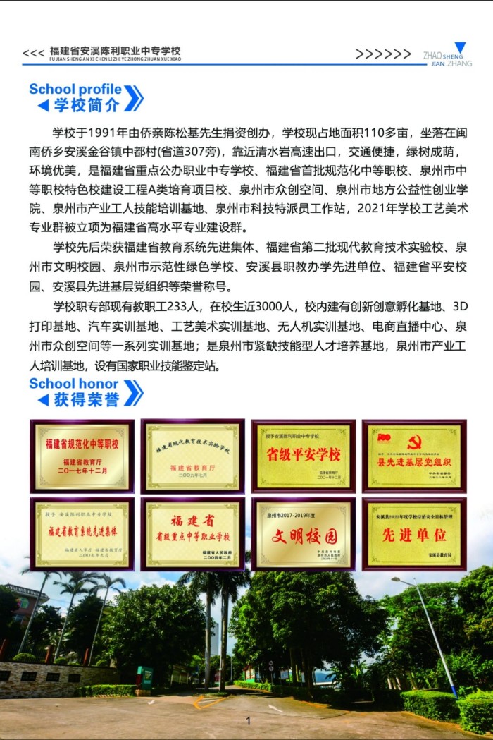 <a href=http://www.tzshuifang.com/school-429/ target=_blank class=infotextkey>��Ϫ����I(y��)�Ќ��WУ</a>2025����������