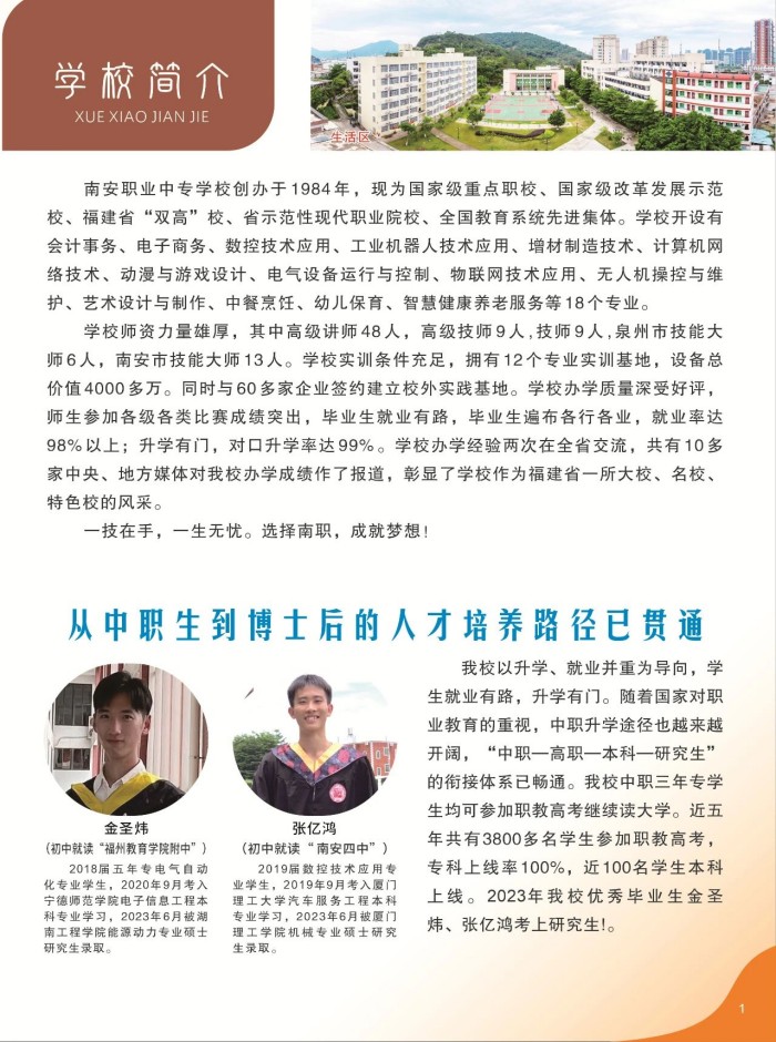 ����ʡ<a href=http://www.tzshuifang.com/school-410/ target=_blank class=infotextkey>�ϰ��I(y��)�Ќ��W(xu��)У</a>2025����������