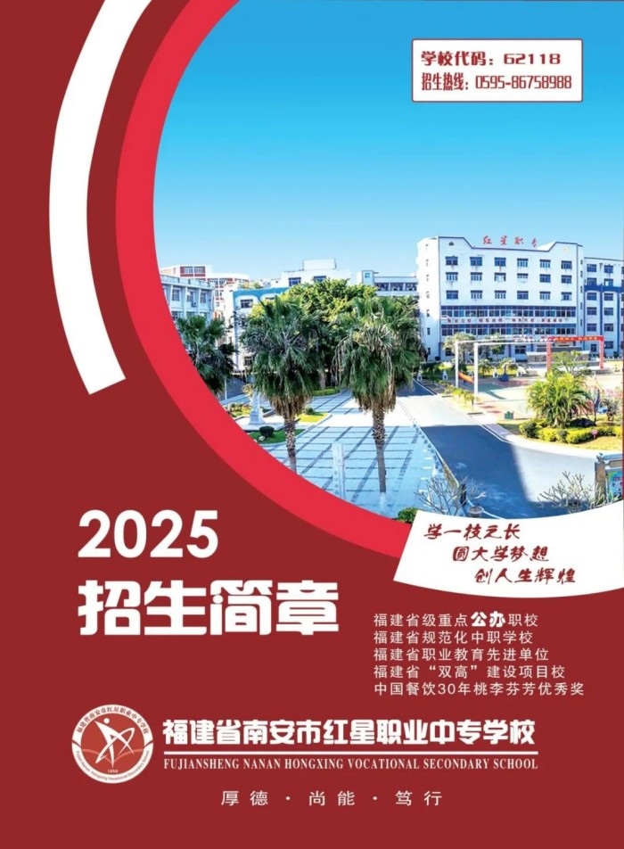 �ϰ��мt���I(y��)�Ќ��WУ2025����������
