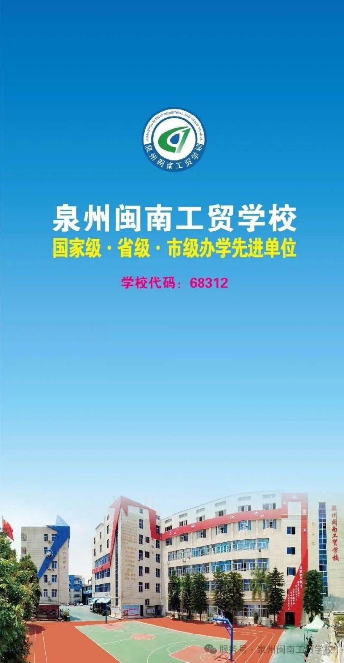 <a href=http://www.tzshuifang.com/school-449/ target=_blank class=infotextkey>Ȫ���}�Ϲ��Q(m��o)�W(xu��)У</a>2025��������(ji��n)��