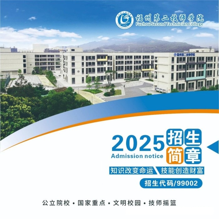 <a href=http://www.tzshuifang.com/school-533/ target=_blank class=infotextkey>���ݵڶ������WԺ</a>2025����������
