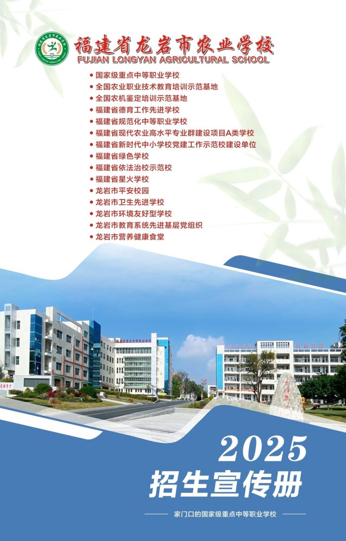 ���r���r(n��ng)�I(y��)�W(xu��)У2025����������