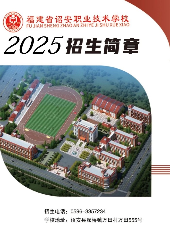�������t�������W(xu��)У2025����������
