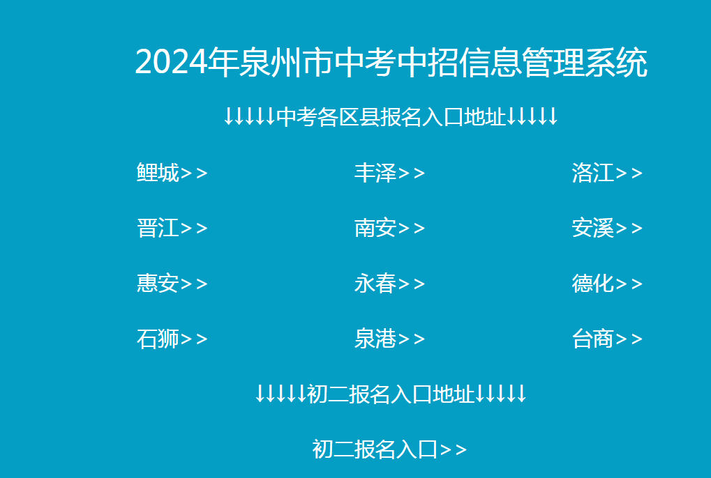 Ȫ��־Ը���(b��o)