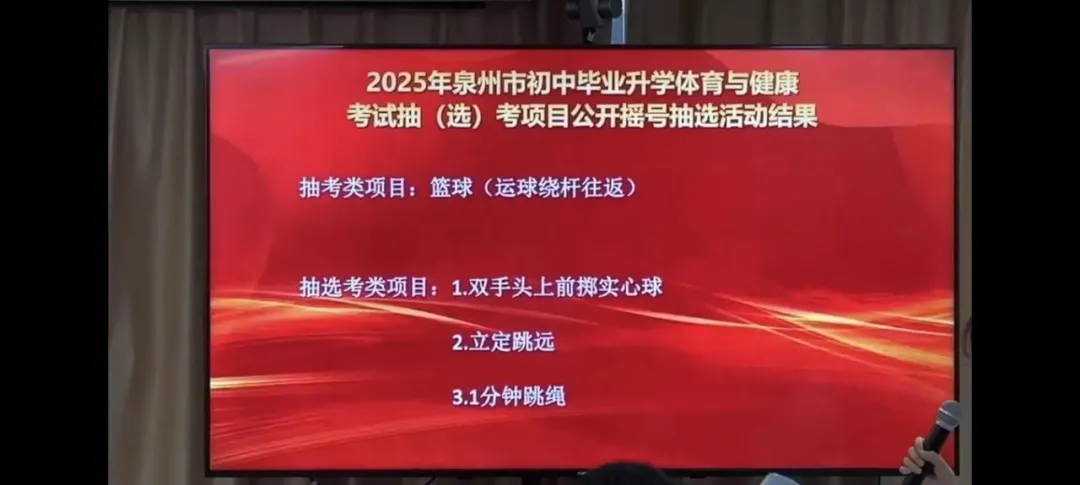 Ȫ���w���п��(xi��ng)Ŀ����