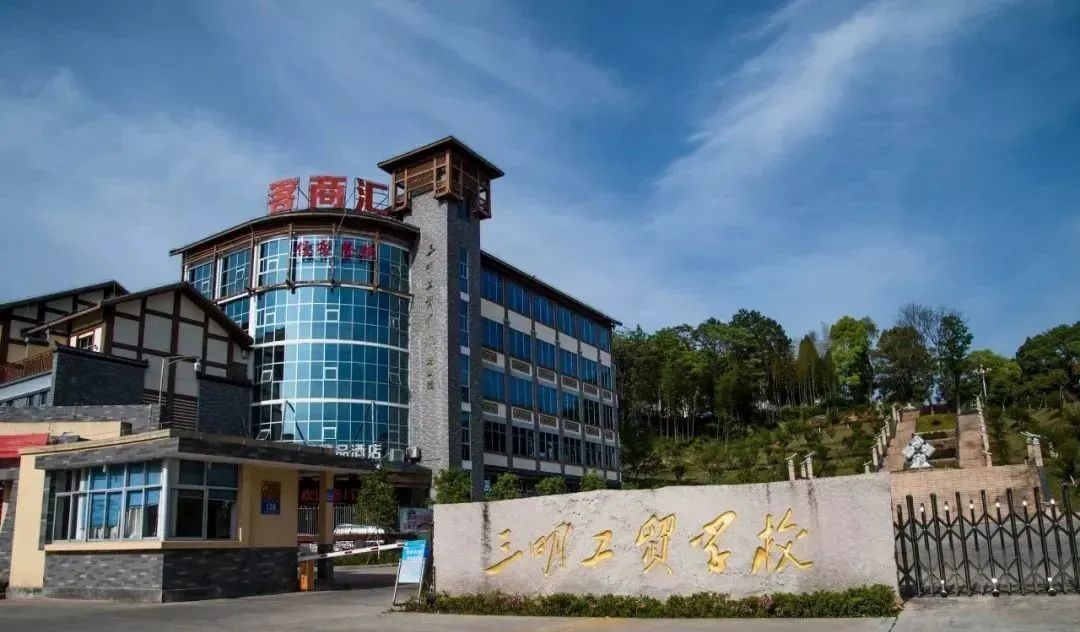 2023��13���������W(xu��)У����Ӌ(j��)��