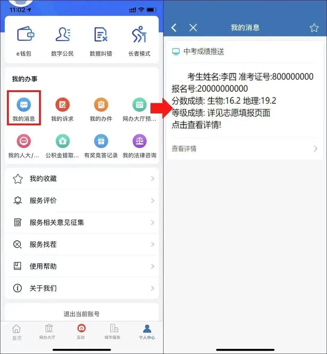 ����������ע�⡿�����п��ɿ�(j��)��������10�c(di��n)��ɲ����������ȡ�ճ̰��ţ�