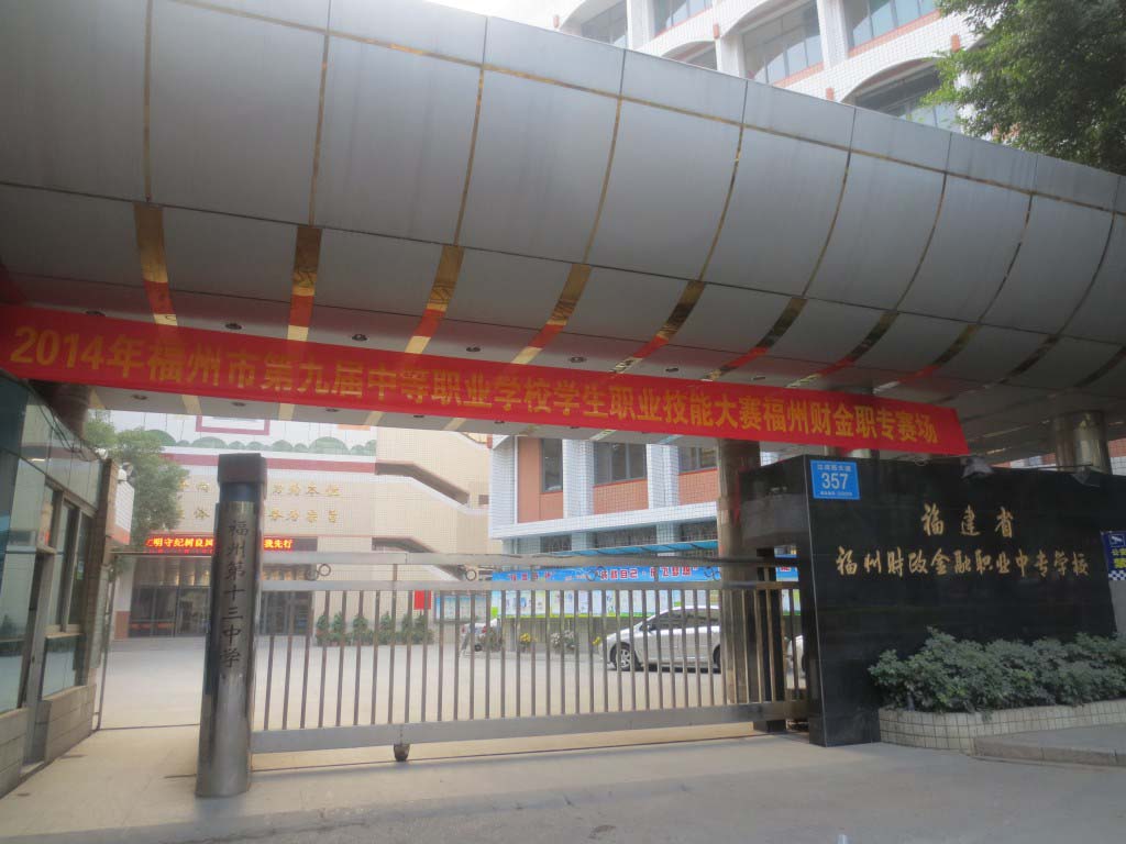 ����ؔ�������ЌW(xu��)У