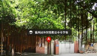 ���݌�(du��)���Q(m��o)���I(y��)�Ќ��W(xu��)У