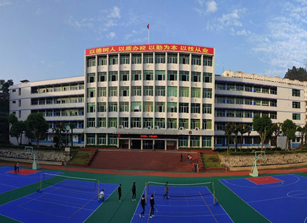 ��ƽ�����W(xu��)Ժ