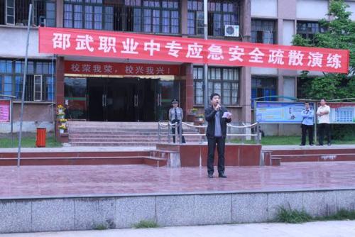 �����I(y��)�Ќ��W(xu��)У