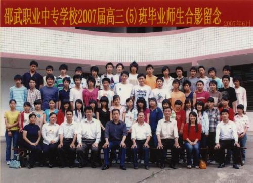 �����I(y��)�Ќ��W(xu��)У