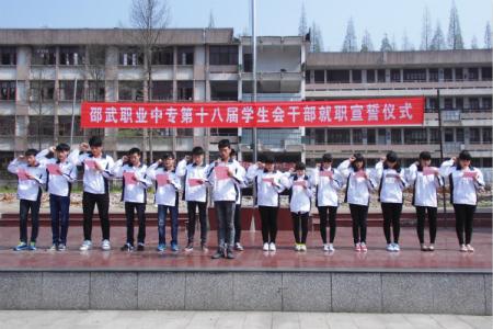 �����I(y��)�Ќ��W(xu��)У