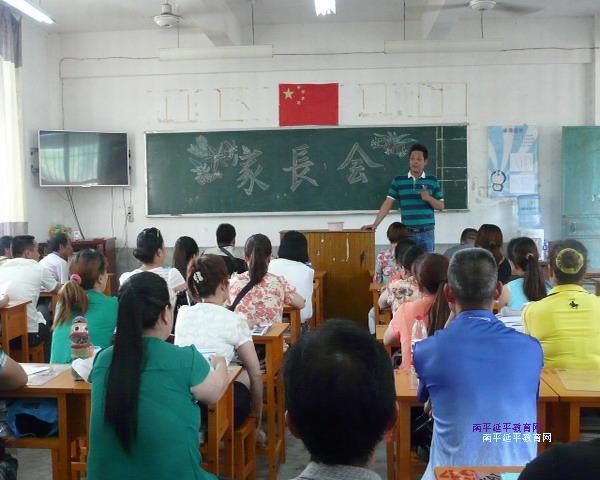 ��ƽ�C(j��)��I(y��)�W(xu��)У