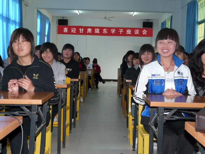 ��ƽ�C(j��)��I(y��)�W(xu��)У