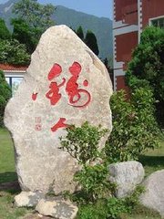 �Ϙs�I(y��)���g(sh��)�W(xu��)У