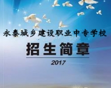 ��̩���l(xi��ng)���O(sh��)�I(y��)�Ќ��W(xu��)У