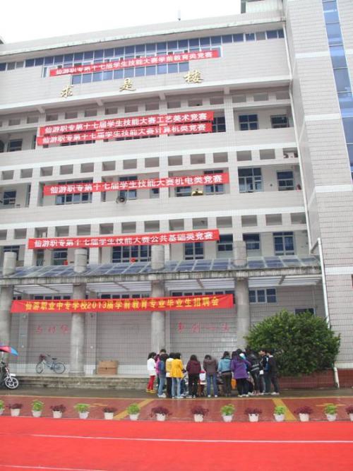 �����I(y��)�Ќ�(zhu��n)�W(xu��)У
