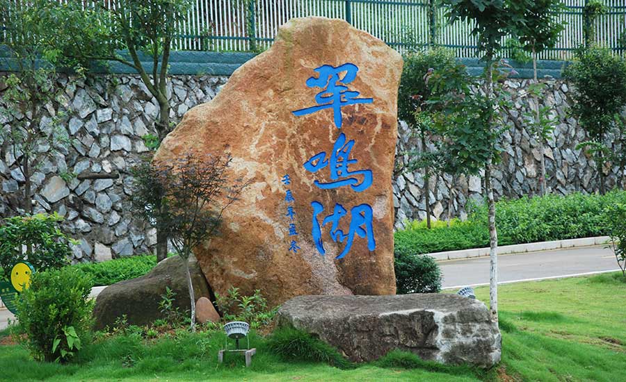 �����I(y��)�Ќ��W(xu��)У