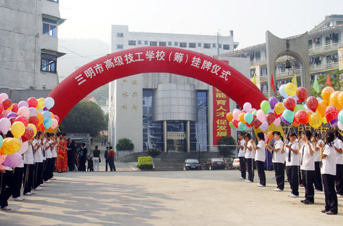 �����и߼������W(xu��)У