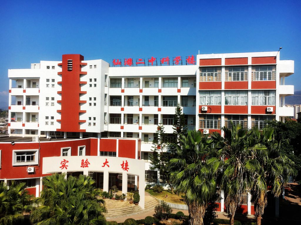 ���οh�ڶ��ЌW(xu��)