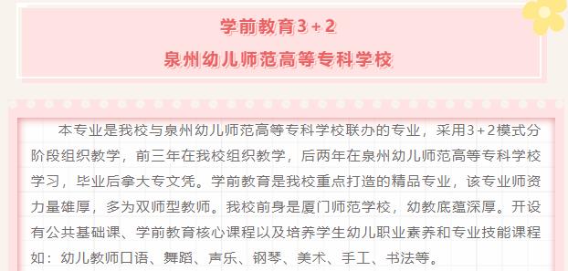 <a href=http://www.tzshuifang.com/school-562/ target=_blank class=infotextkey>�B�T��Ϣ�W(xu��)У</a> �W(xu��)ǰ����3+2���I(y��)��B��Ȫ���׃������ߵȌ��ƌW(xu��)У��