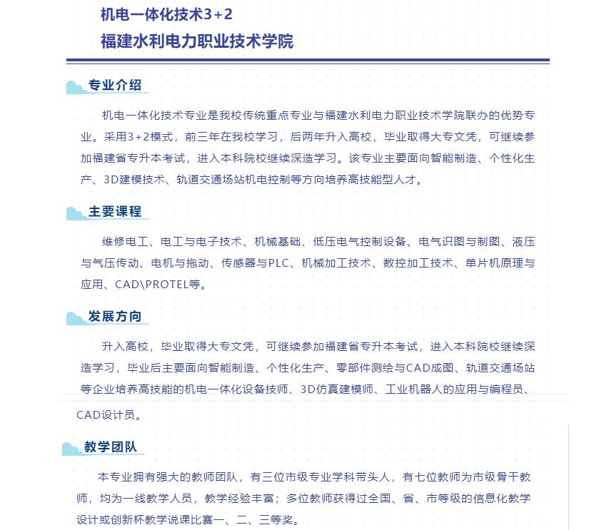 <a href=http://www.tzshuifang.com/school-562/ target=_blank class=infotextkey>�B�T��Ϣ�W(xu��)У</a>�C(j��)�һ�w�����g(sh��)3+2���I(y��)������ˮ������I(y��)���g(sh��)�W(xu��)Ժ��