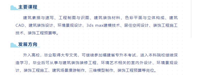 <a href=http://www.tzshuifang.com/school-562/ target=_blank class=infotextkey>�B�T��Ϣ�W(xu��)У</a>�h(hu��n)��ˇ�g(sh��)�O(sh��)Ӌ(j��)3+2���I(y��)������ˮ������I(y��)���g(sh��)�W(xu��)Ժ��