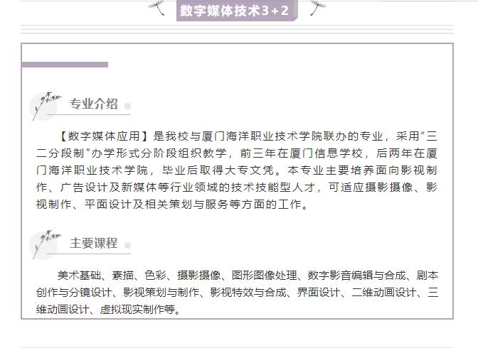 <a href=http://www.tzshuifang.com/school-562/ target=_blank class=infotextkey>�B�T(m��n)��Ϣ�W(xu��)У</a> ��(sh��)��ý�w���g(sh��)3+2��(zhu��n)�I(y��)��B���B�T(m��n)�����I(y��)���g(sh��)�W(xu��)Ժ��