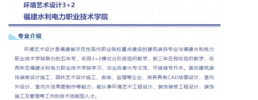 <a href=http://www.tzshuifang.com/school-562/ target=_blank class=infotextkey>�B�T��Ϣ�W(xu��)У</a>�h(hu��n)��ˇ�g(sh��)�O(sh��)Ӌ(j��)3+2���I(y��)������ˮ������I(y��)���g(sh��)�W(xu��)Ժ��