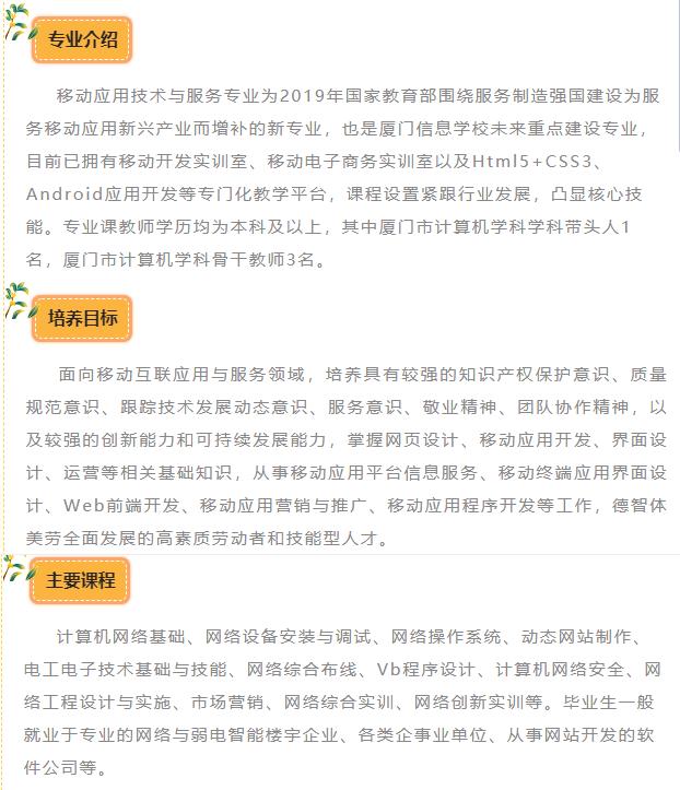 <a href=http://www.tzshuifang.com/school-562/ target=_blank class=infotextkey>�B�T(m��n)��Ϣ�W(xu��)У</a> �Ƅ�(d��ng)��(y��ng)�ü��g(sh��)�c����(w��)���I(y��)��B