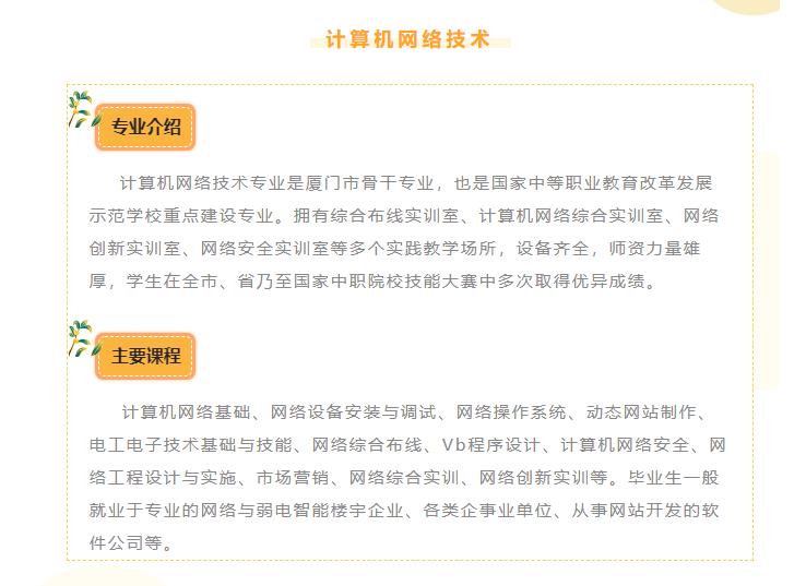 <a href=http://www.tzshuifang.com/school-562/ target=_blank class=infotextkey>�B�T��Ϣ�WУ</a> Ӌ��C�W(w��ng)�j���g���I(y��)��B