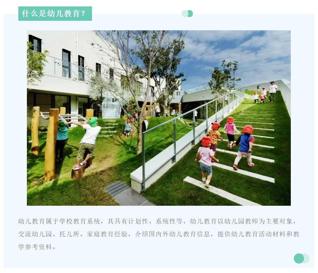 <a href=http://www.tzshuifang.com/school-3214/ target=_blank class=infotextkey>福州市華幟技工學(xué)校</a>