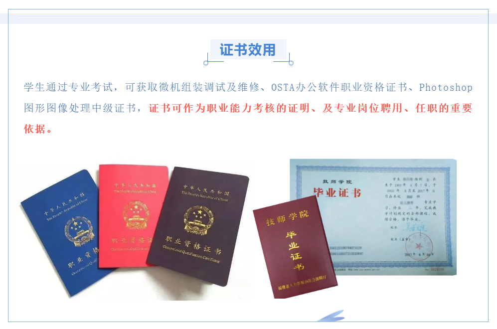 <a href=http://www.tzshuifang.com/school-3214/ target=_blank class=infotextkey>福州市華幟技工學(xué)校</a>