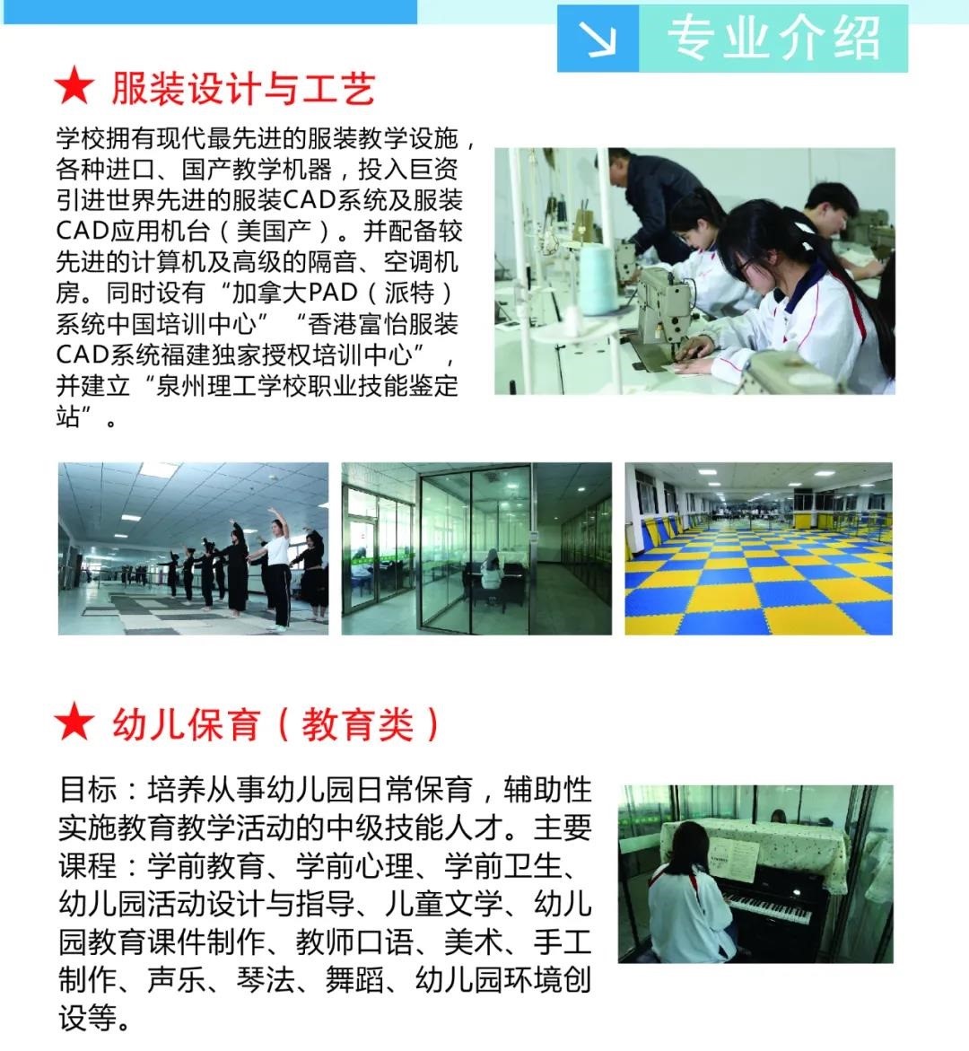 <a href=http://www.tzshuifang.com/school-396/ target=_blank class=infotextkey>Ȫ�������W(xu��)У</a>2021�ꌣ�I(y��)��B
