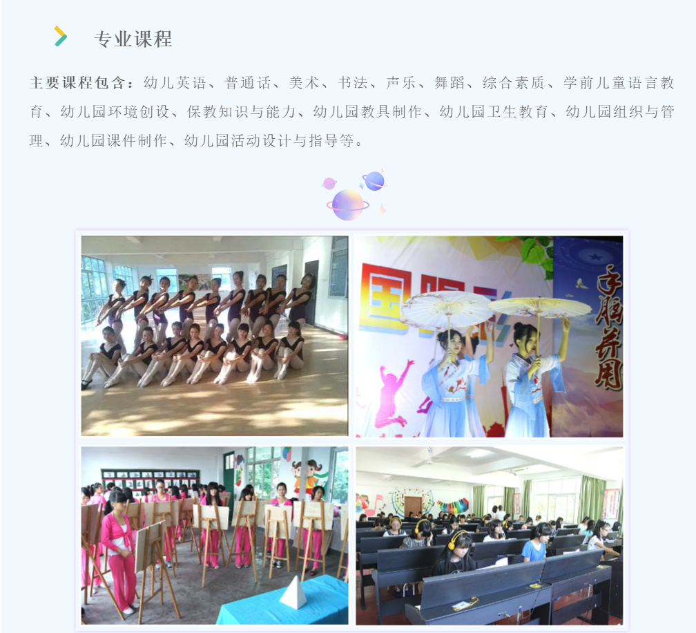 <a href=http://www.tzshuifang.com/school-3214/ target=_blank class=infotextkey>福州市華幟技工學(xué)校</a>