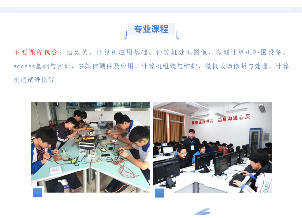 <a href=http://www.tzshuifang.com/school-3214/ target=_blank class=infotextkey>福州市華幟技工學(xué)校</a>