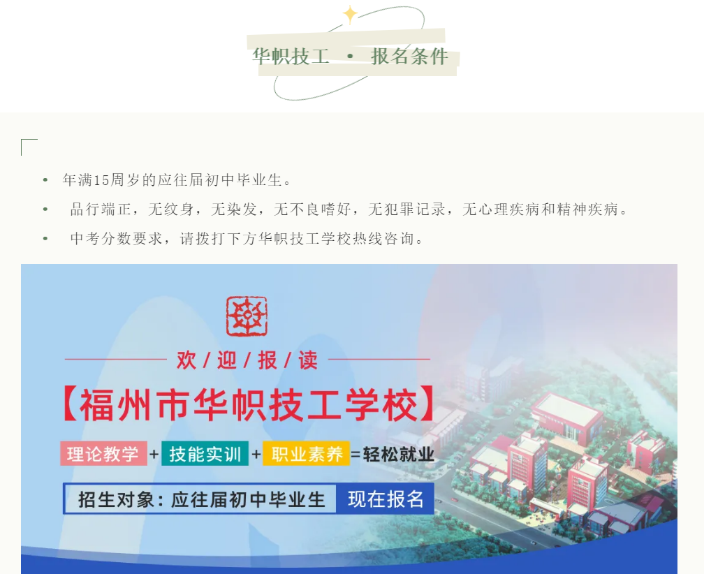 <a href=http://www.tzshuifang.com/school-3214/ target=_blank class=infotextkey>�������A�ü����WУ</a>