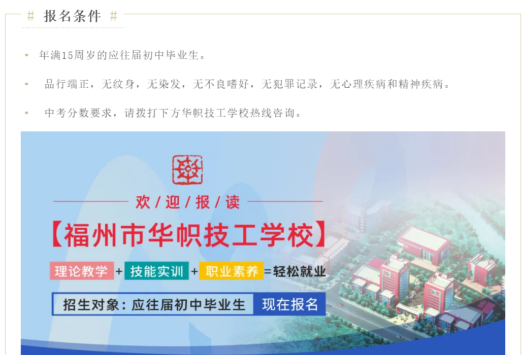 <a href=http://www.tzshuifang.com/school-3214/ target=_blank class=infotextkey>�������A�ü����WУ</a>