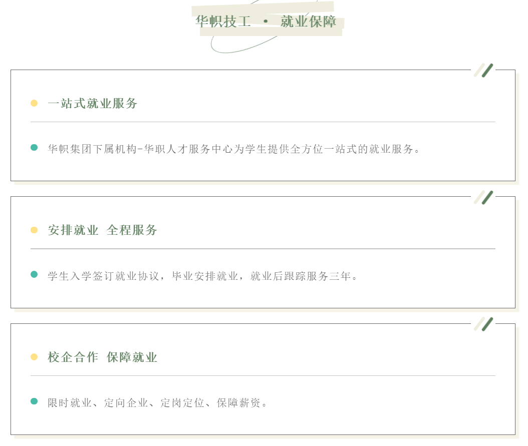 <a href=http://www.tzshuifang.com/school-3214/ target=_blank class=infotextkey>�������A�ü����WУ</a>