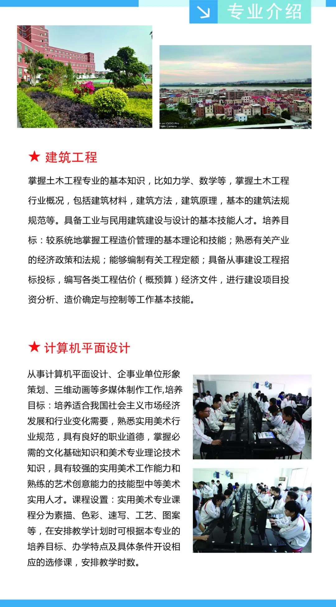 <a href=http://www.tzshuifang.com/school-396/ target=_blank class=infotextkey>Ȫ�������W(xu��)У</a>2021�ꌣ�I(y��)��B