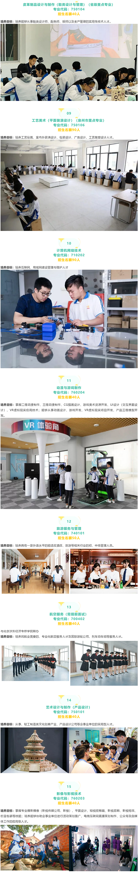<a href=http://www.tzshuifang.com/school-399/ target=_blank class=infotextkey>�x���A�S�I(y��)�Ќ��W(xu��)У</a>