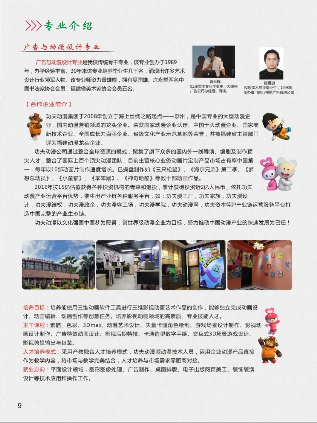 <a href=http://www.tzshuifang.com/school-400/ target=_blank class=infotextkey>�ݰ��I(y��)�Ќ��W(xu��)У</a>���I(y��)��B